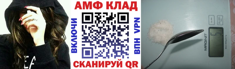 Купить где  Бирюч  Amphetamine 98% 