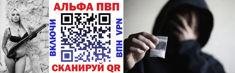 Alpha PVP мука  Купить закладки  Бирюч 