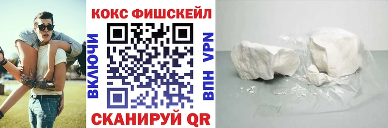 COCAIN VHQ  Купить закладки  Бирюч 