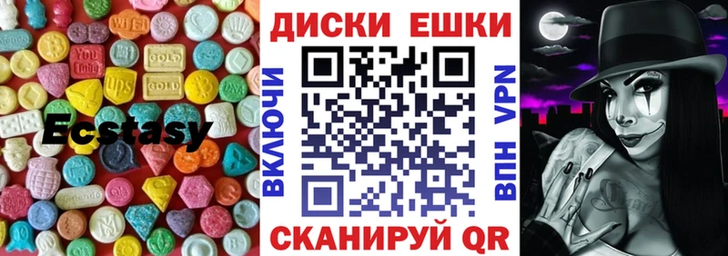 Купить где  Бирюч  Ecstasy MDMA 