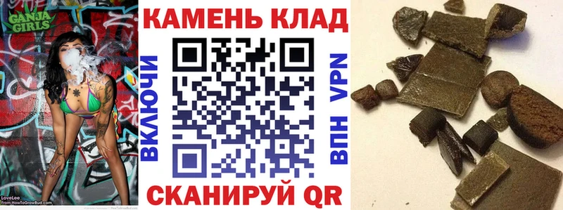 Купить закладки  Бирюч  ГАШИШ убойный 