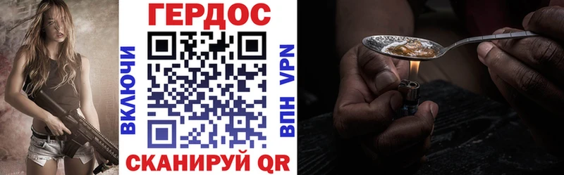 Героин афганец Бирюч
