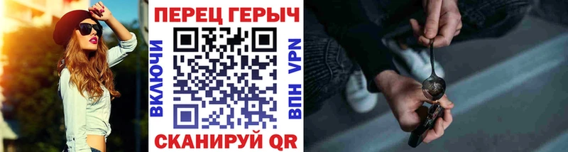 Купить  Бирюч  Героин герыч 