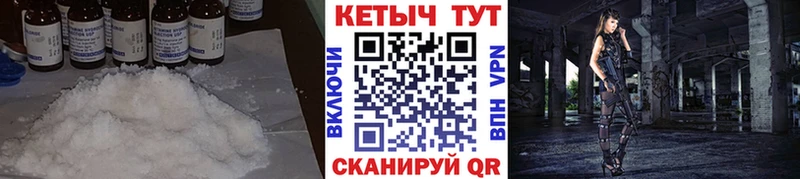 Купить  Бирюч  КЕТАМИН VHQ 