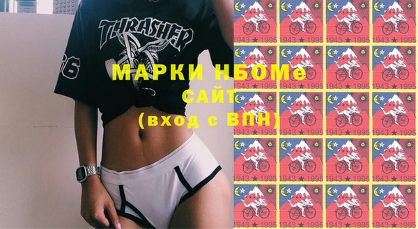 MDMA Белоозёрский