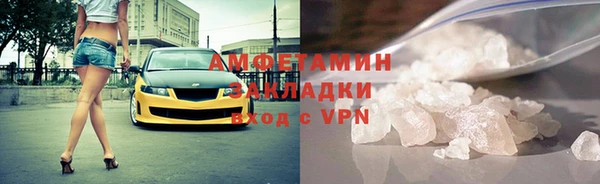 альфа пвп VHQ Богородск