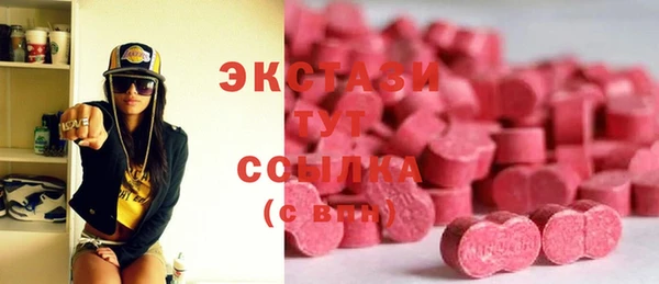 амфетамин Беломорск