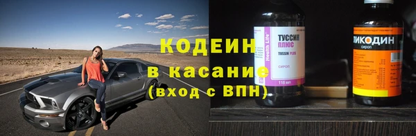 амфетамин Беломорск