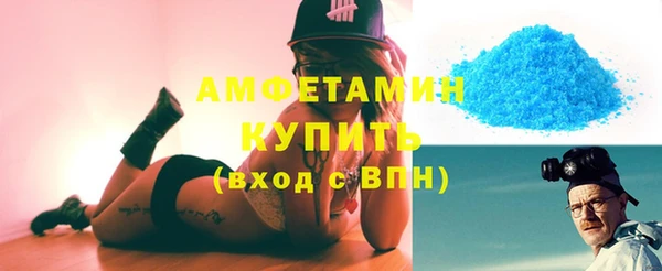 альфа пвп VHQ Богородск