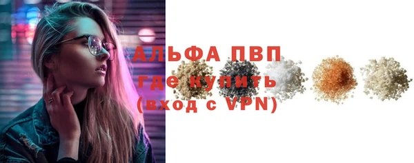 амфетамин Беломорск