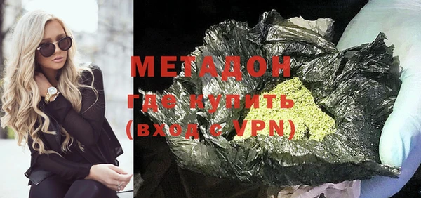 амфетамин Беломорск