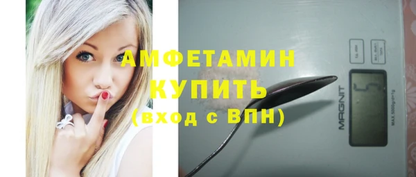 альфа пвп VHQ Богородск