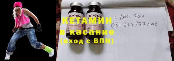 альфа пвп VHQ Богородск