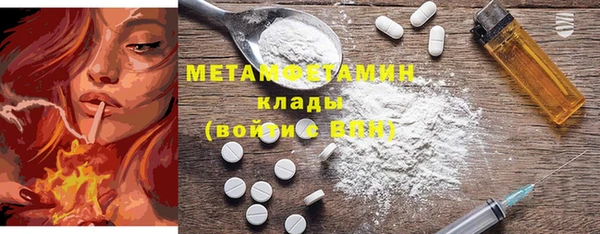 MDMA Белоозёрский