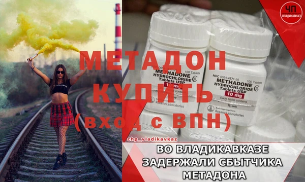 дживик Белокуриха