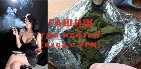 амфетамин Беломорск