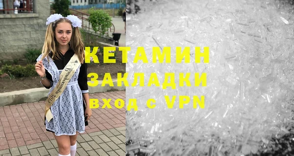 MDMA Белоозёрский