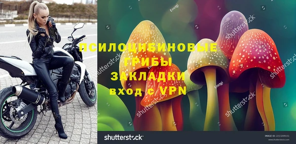 MDMA Белоозёрский