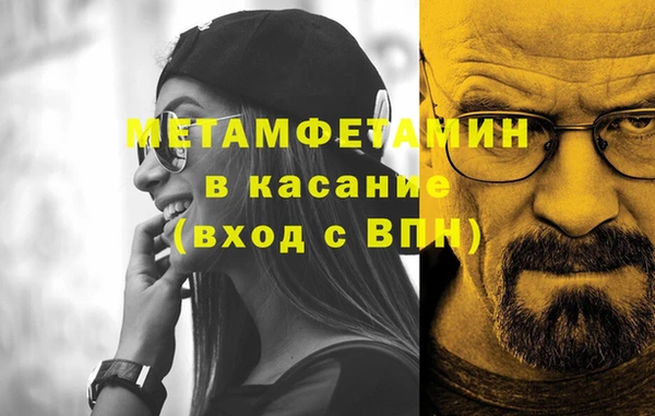 MDMA Белоозёрский