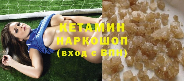 альфа пвп VHQ Богородск