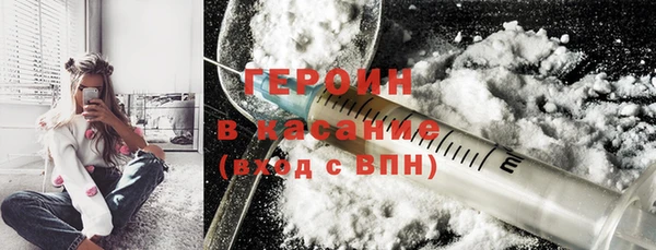 соль ск Богданович
