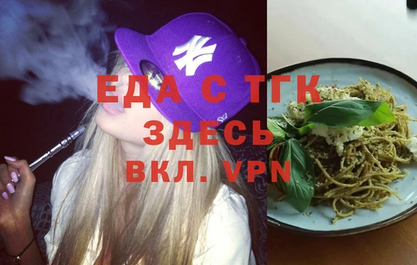 MDMA Белоозёрский