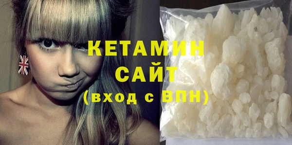 соль ск Богданович