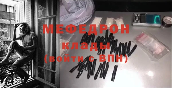альфа пвп VHQ Богородск