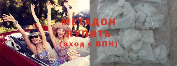 альфа пвп VHQ Богородск