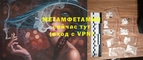 соль ск Богданович
