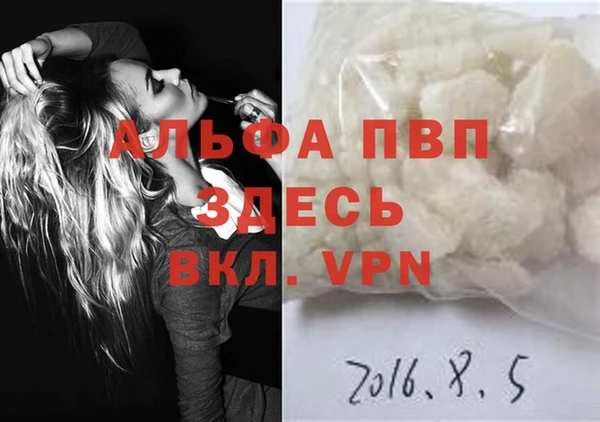 MDMA Белоозёрский