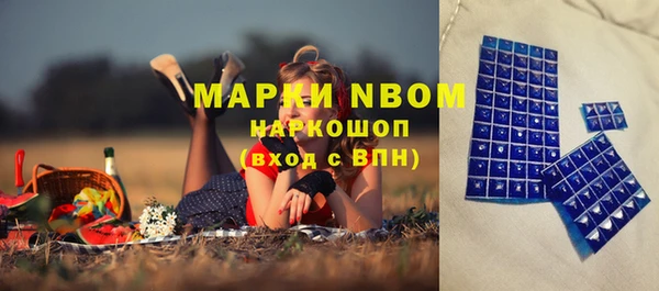 альфа пвп VHQ Богородск