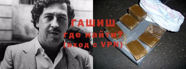 соль ск Богданович