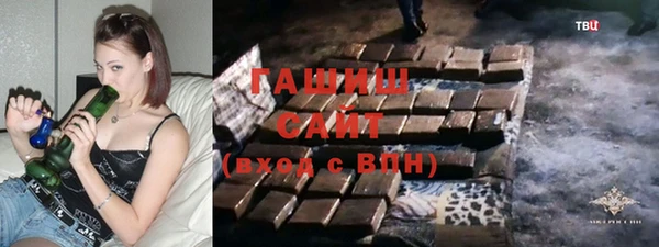 амфетамин Беломорск