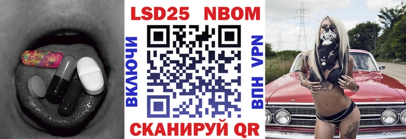 LSD-25 экстази ecstasy  Купить где  Бирюч 