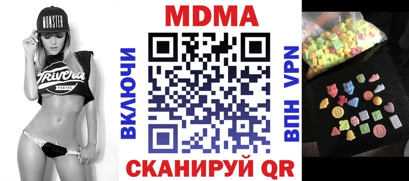 MDMA crystal  Купить закладки  Бирюч 