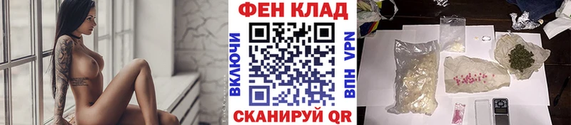 Купить закладки  Бирюч  Метамфетамин мет 