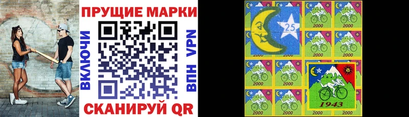 Марки N-bome 1,8мг Бирюч