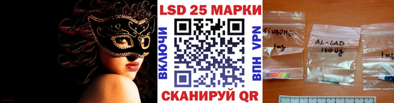 Марки 25I-NBOMe 1500мкг  Купить  Бирюч 