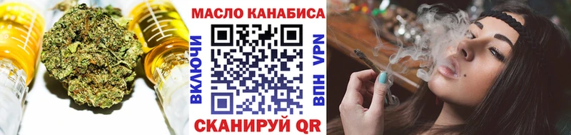 Купить  Бирюч  Дистиллят ТГК гашишное масло 