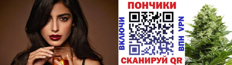 Купить  Бирюч  Бошки Шишки сатива 